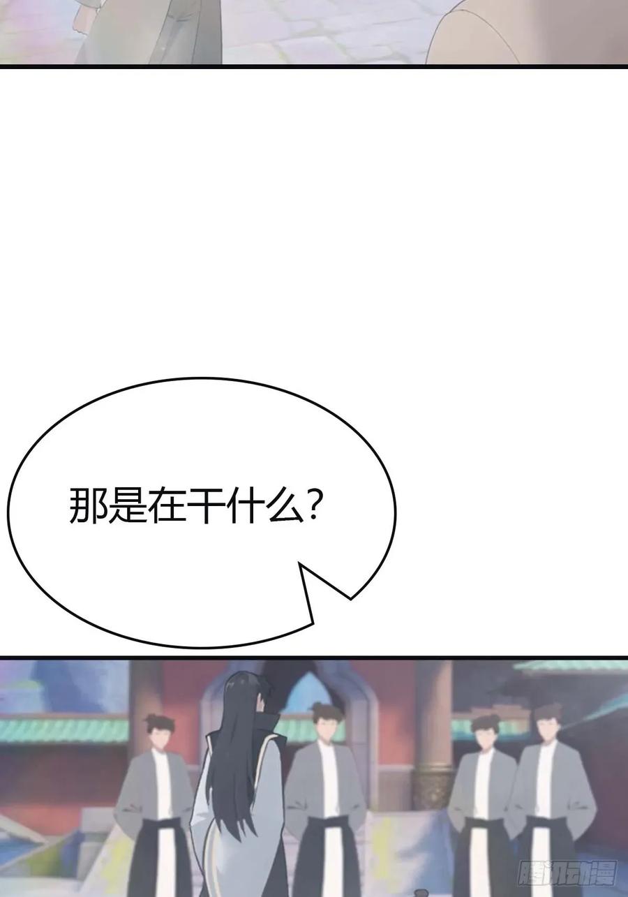 修仙归来在校园 第二季 - 第116话 芳心遇袭？！ - 第38张图