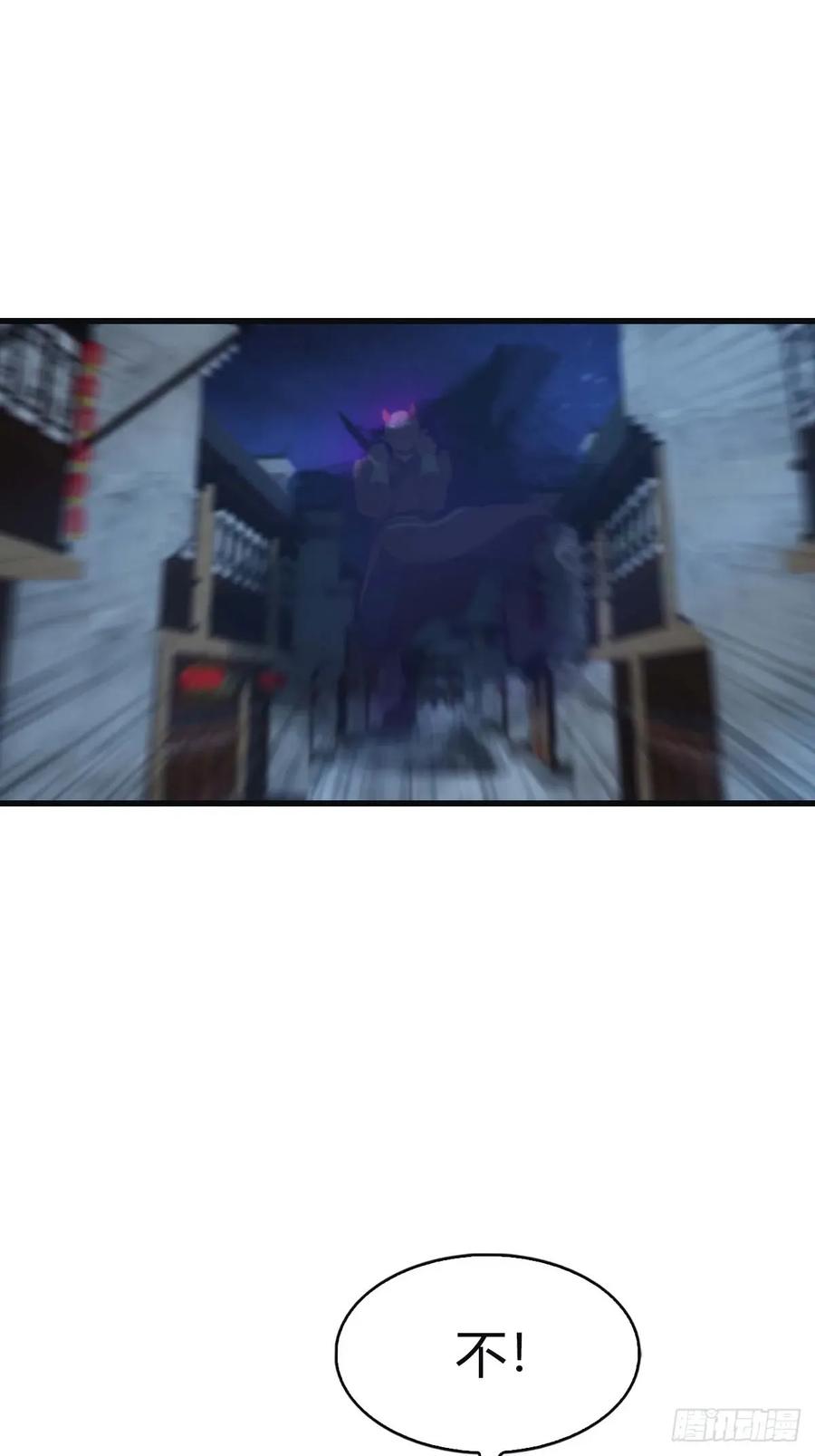 修仙归来在校园 第二季 - 第116话 芳心遇袭？！ - 第30张图