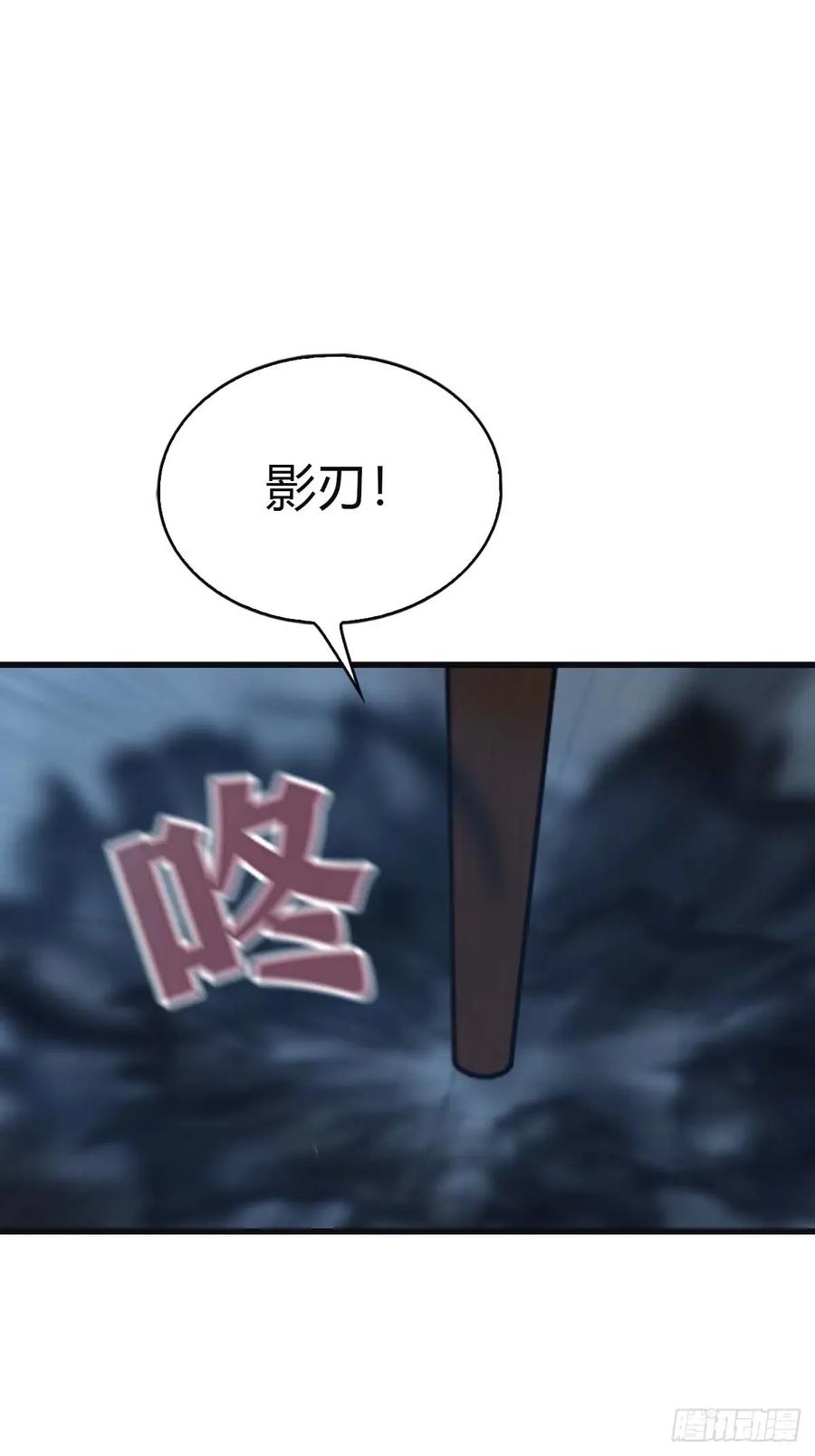 修仙归来在校园 第二季 - 第116话 芳心遇袭？！ - 第29张图