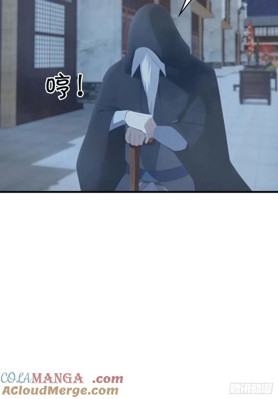 修仙归来在校园 第二季 - 第116话 芳心遇袭？！ - 第28张图