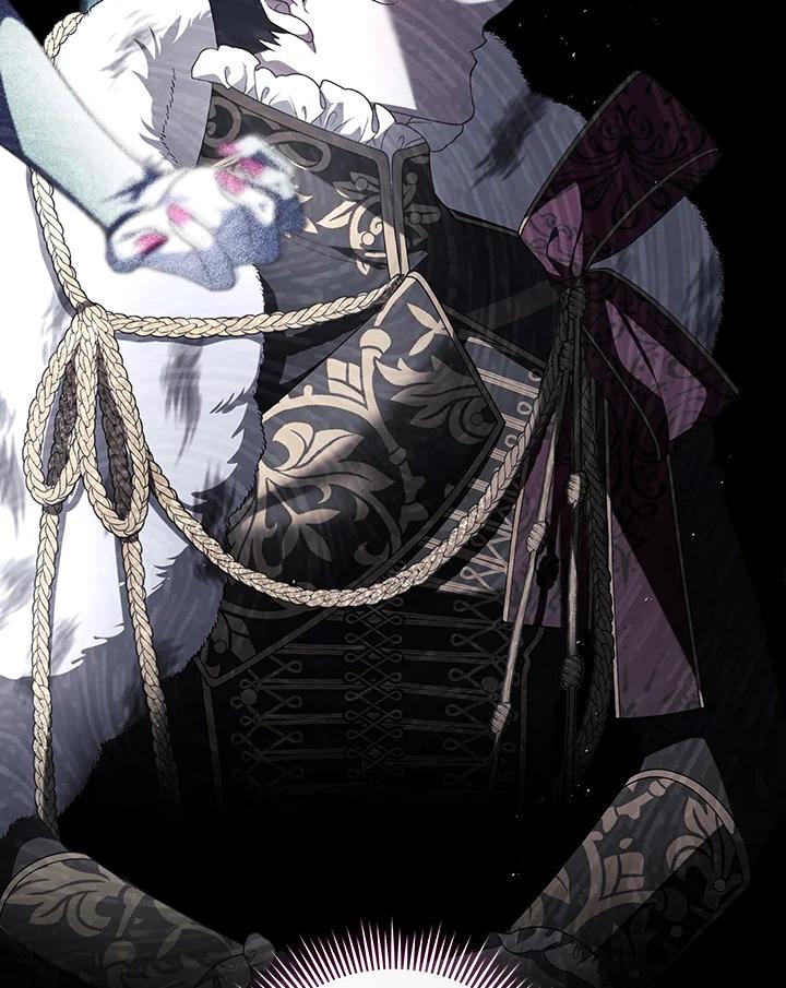 《被恶女驯服的野兽》第76话 第87页