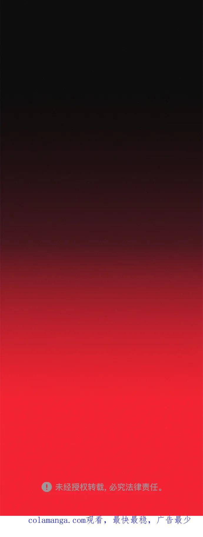 可疑的减肥俱乐部 - 第9话 想变得苗条吗？ - 第72张图