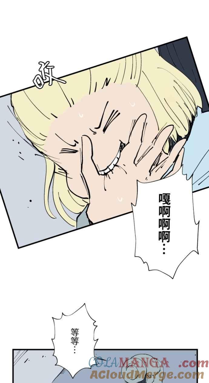 百鬼夜行志・一夜怪谈之卷 - [第1024话] 干净的室友&#40;4&#41; - 第3张图