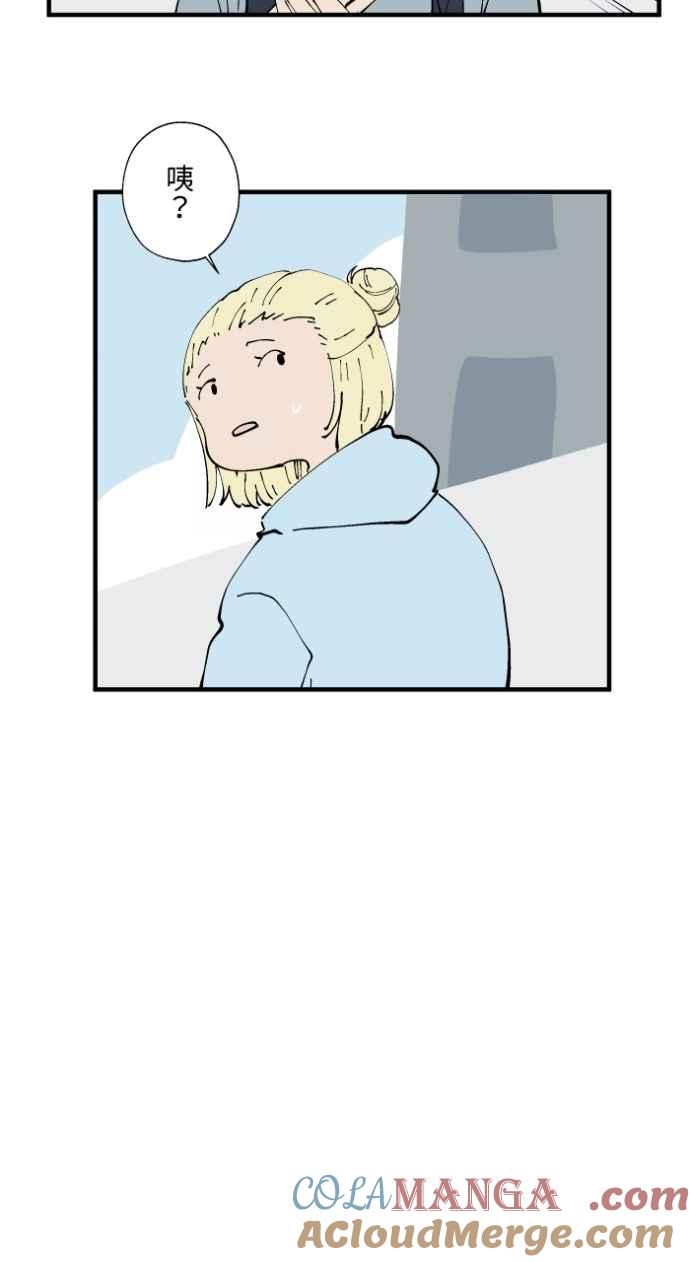 百鬼夜行志・一夜怪谈之卷 - [第1024话] 干净的室友&#40;4&#41; - 第5张图