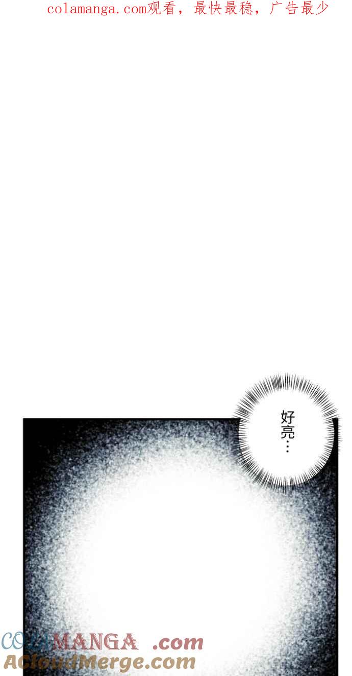 百鬼夜行志・一夜怪谈之卷 - [第1033话] 回到过去(1) - 第1张图