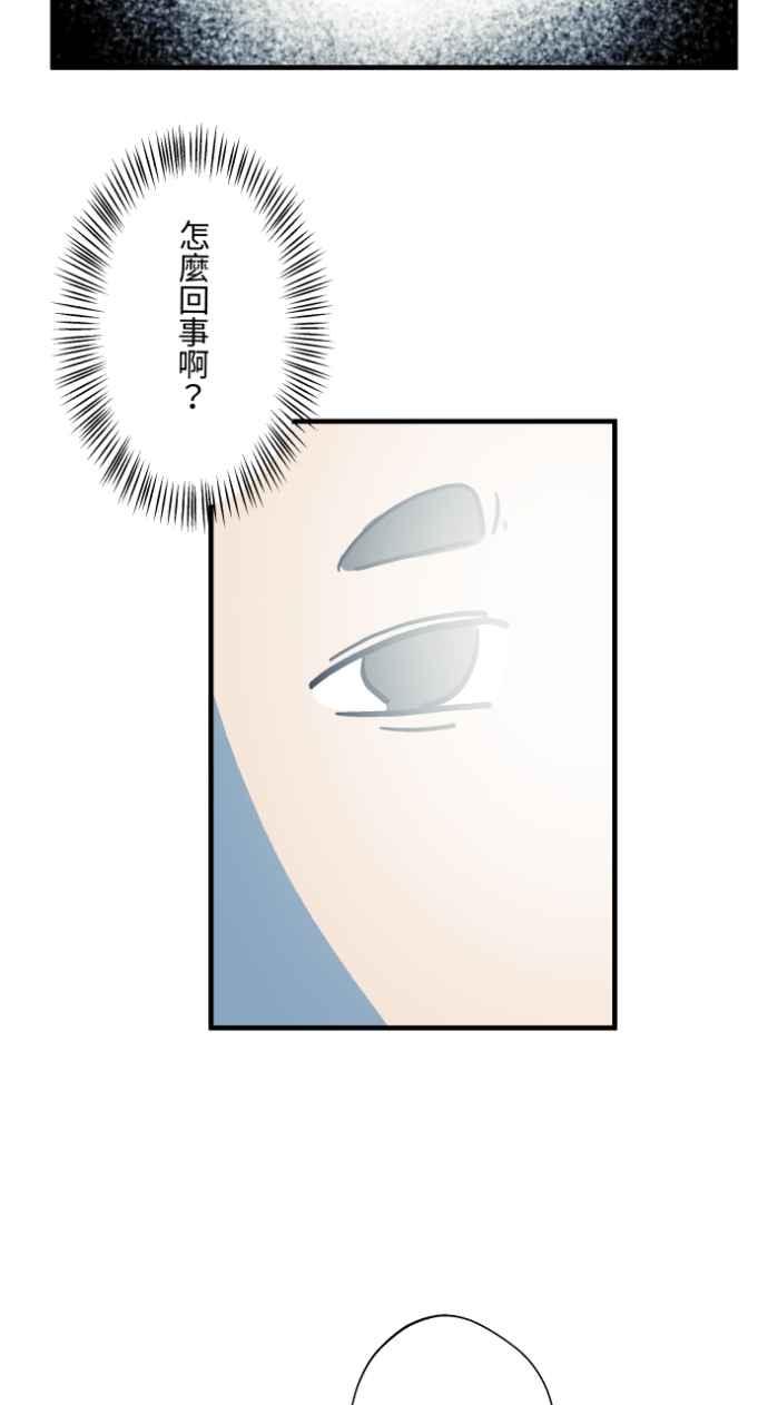 百鬼夜行志・一夜怪谈之卷 - [第1033话] 回到过去(1) - 第2张图