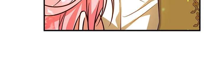 《暗黑变治愈的改写方法》第16话 第23页