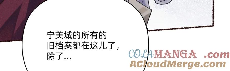 《治愈我的邪神》乖乖配合我 第58页