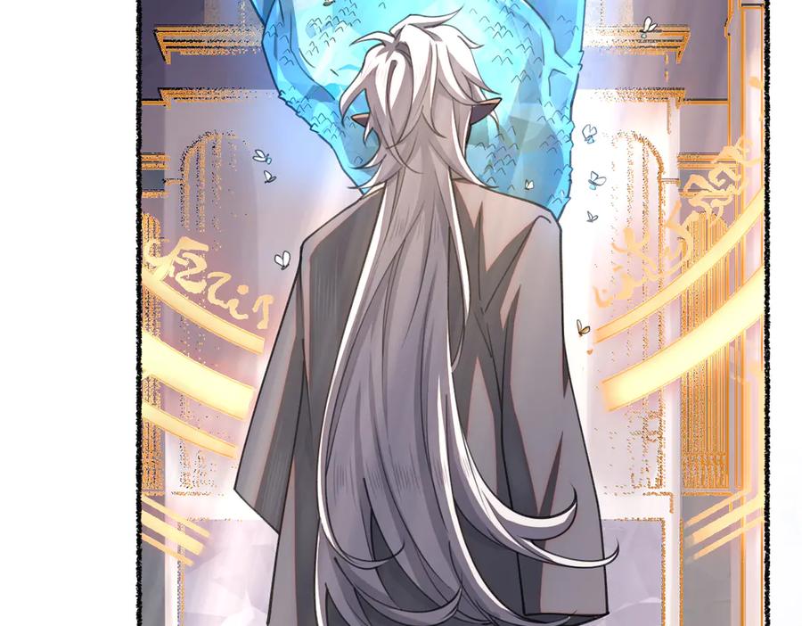 《治愈我的邪神》我最需要的人 第8页