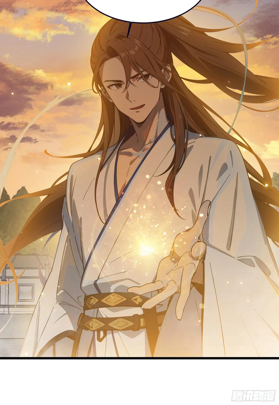 邪神降世，我有一座大凶狱 - 第55话：炎夏的未来就交给你了 - 第44张图