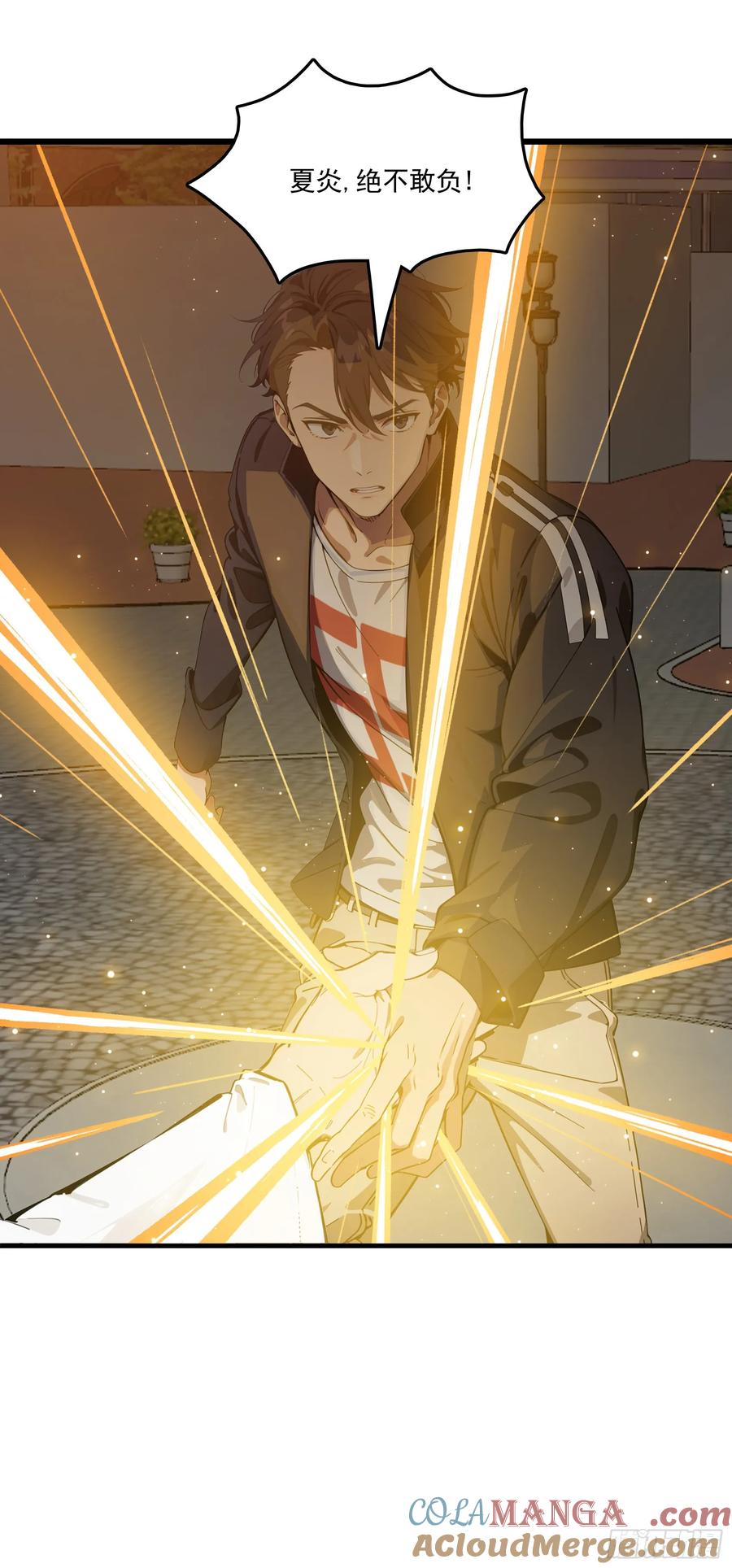 邪神降世，我有一座大凶狱 - 第55话：炎夏的未来就交给你了 - 第46张图