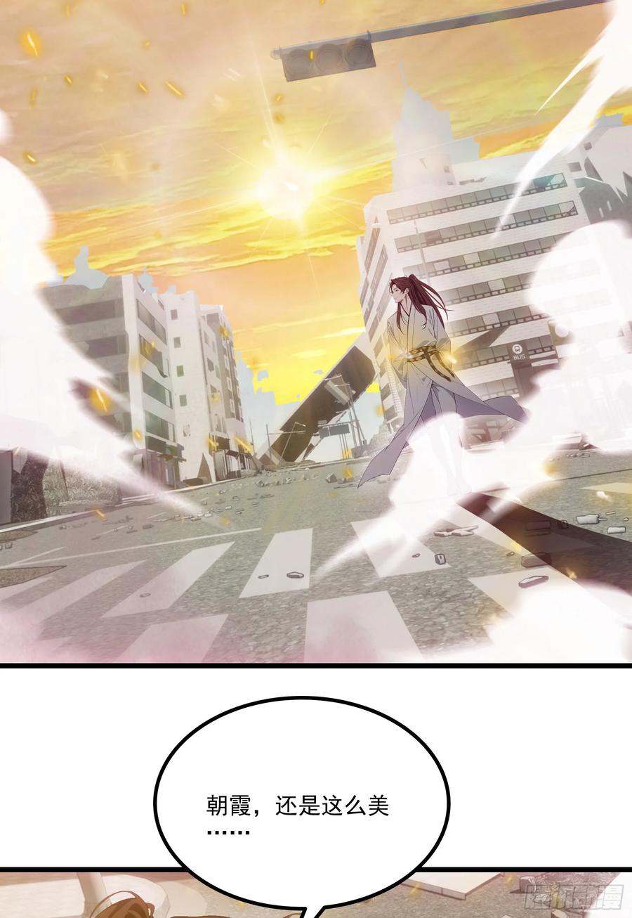 邪神降世，我有一座大凶狱 - 第55话：炎夏的未来就交给你了 - 第27张图