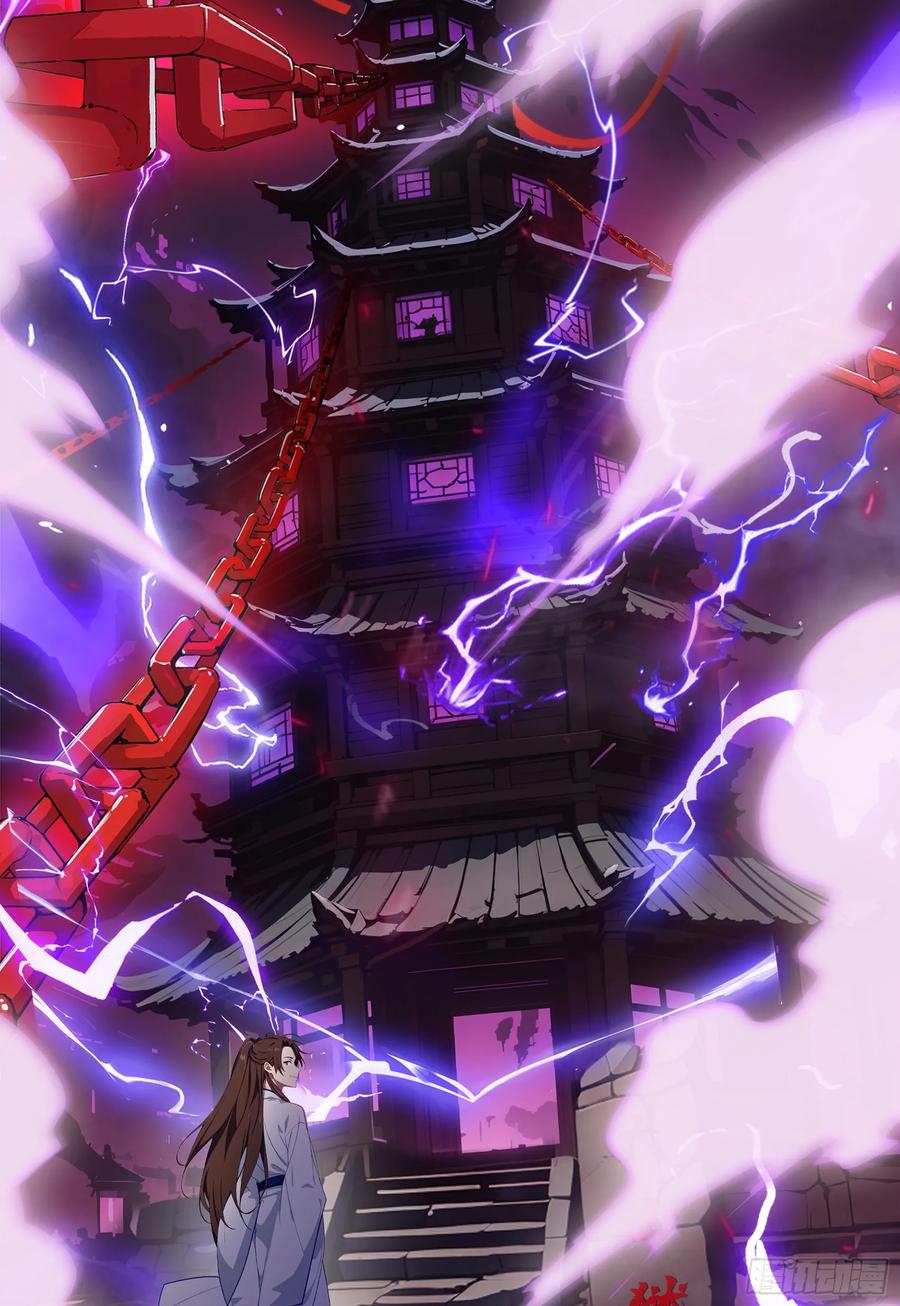 邪神降世，我有一座大凶狱 - 第55话：炎夏的未来就交给你了 - 第29张图