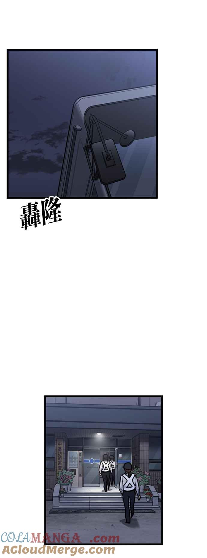 妹力大头兵 - 第389话 - 第37张图