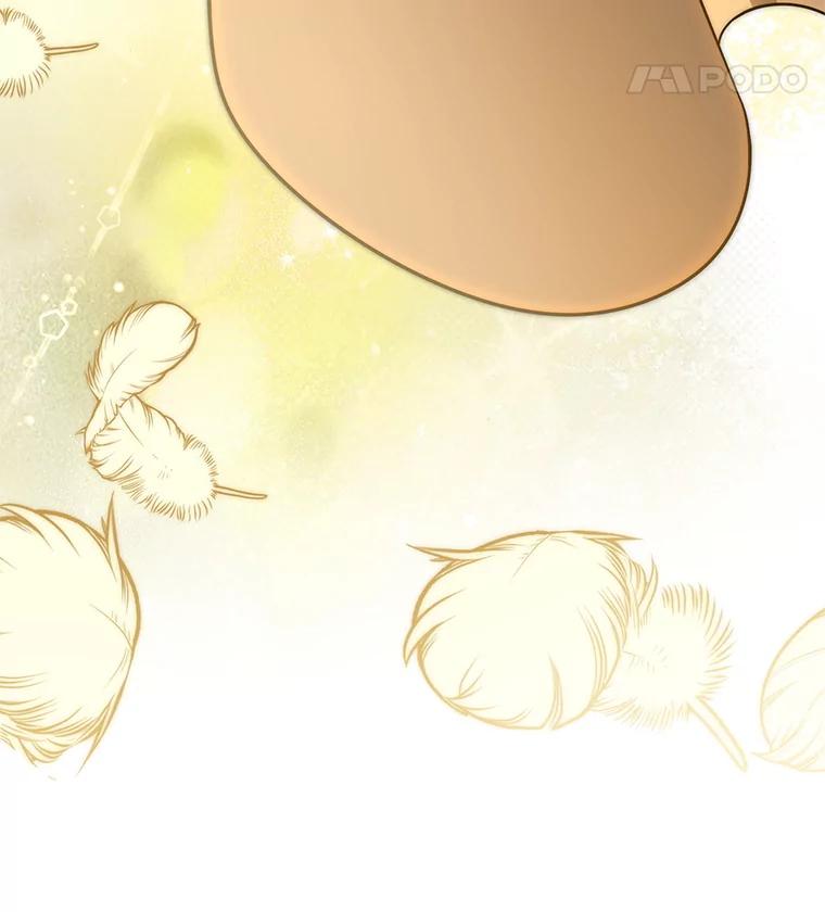 铁匠吉格 65.奇怪的天使 第18页