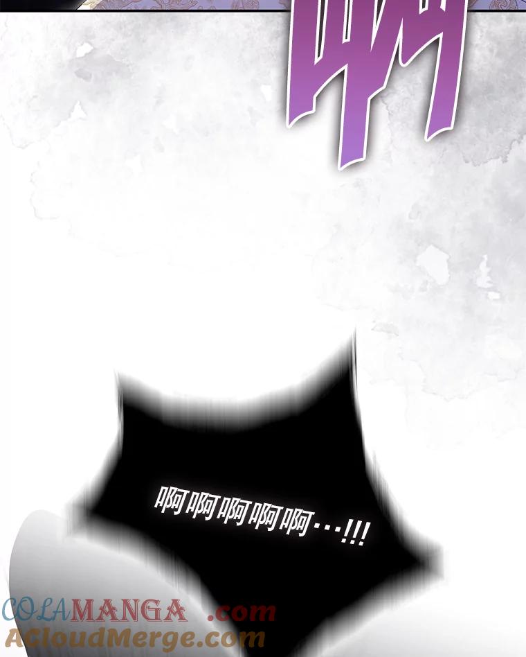 《被关在网游里了》66.特殊爱好 第101页