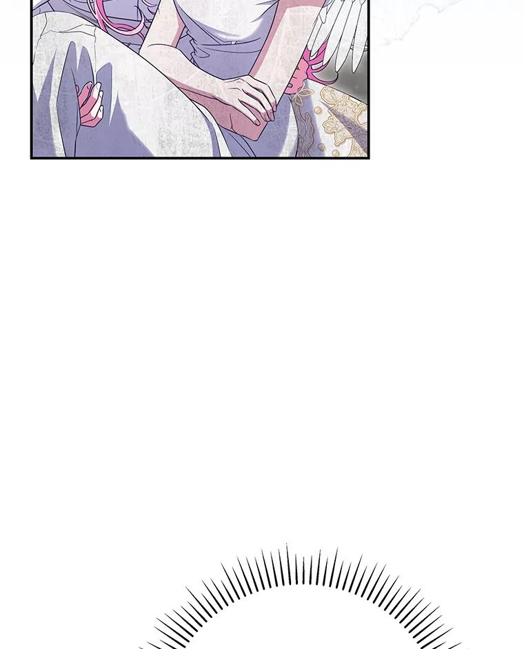 《被关在网游里了》66.特殊爱好 第70页