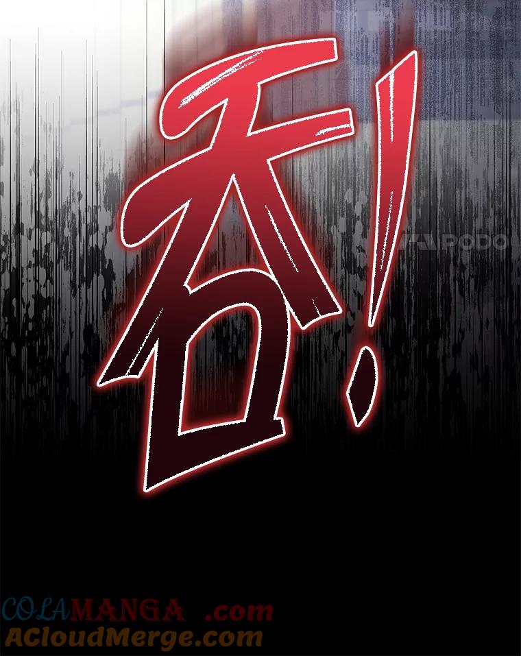《被关在网游里了》66.特殊爱好 第21页