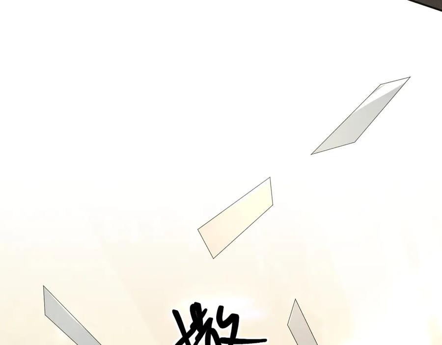 《公爵小姐和逃犯闪婚了》006 别嫁给他 第118页
