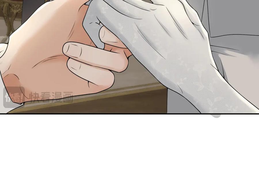 《公爵小姐和逃犯闪婚了》006 别嫁给他 第94页