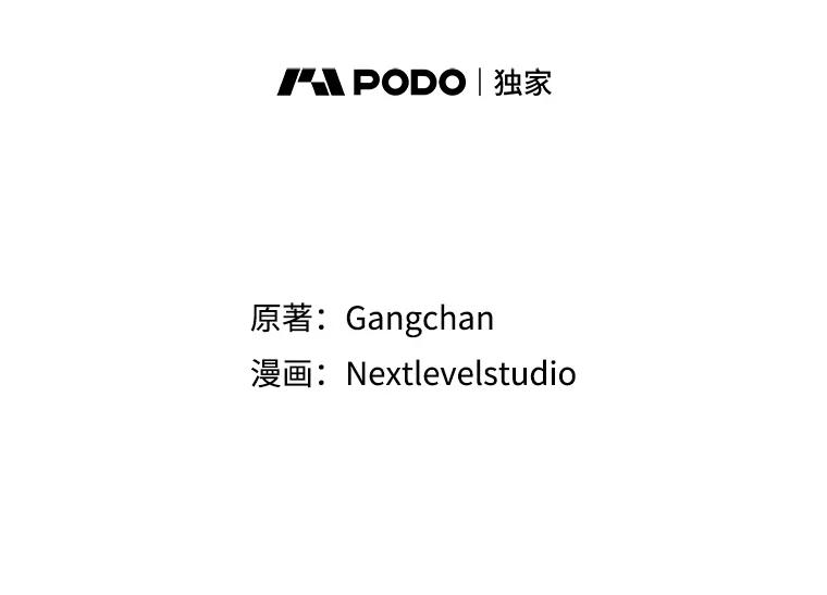 铁匠吉格 70.报名参赛 第30页