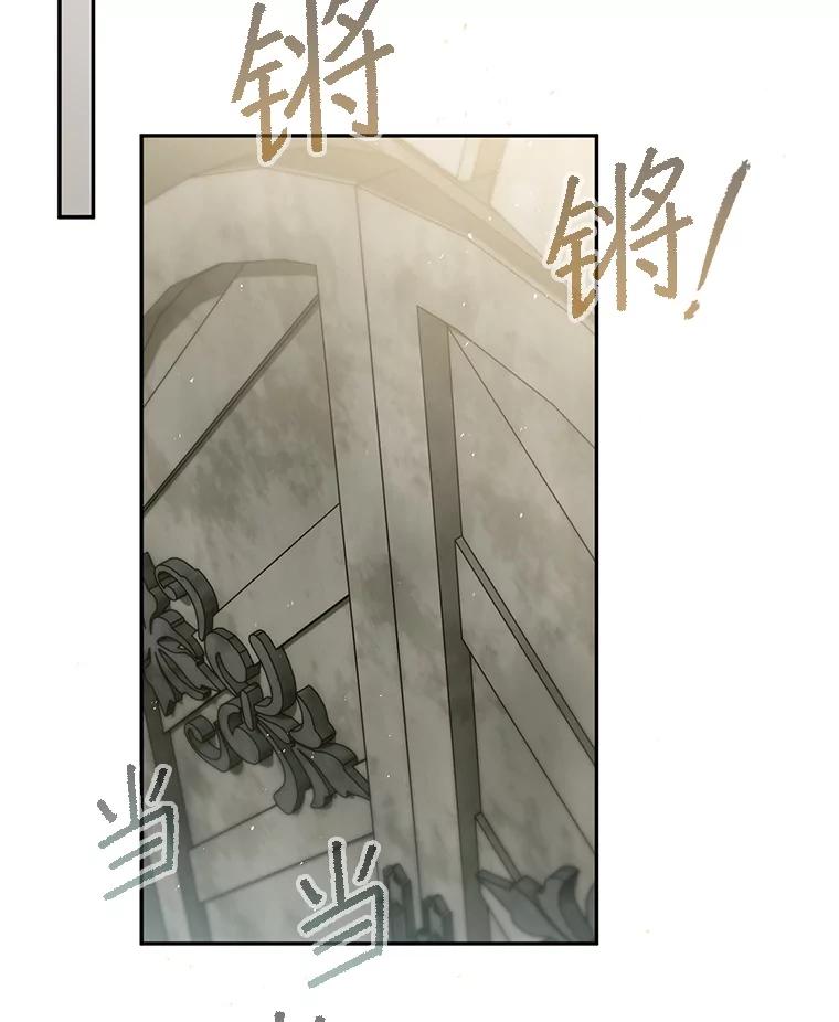 铁匠吉格 70.报名参赛 第32页