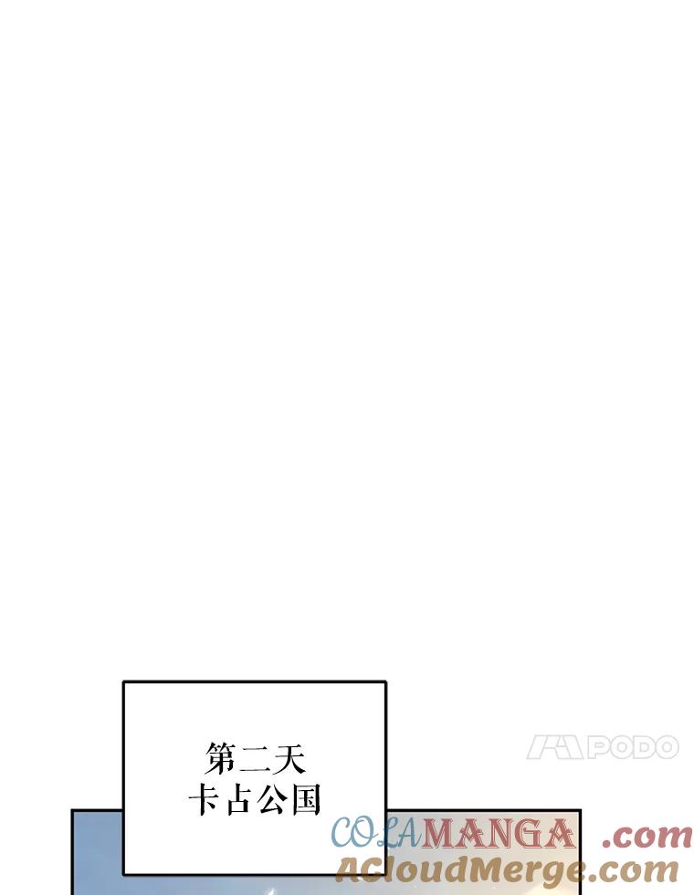 铁匠吉格 70.报名参赛 第121页
