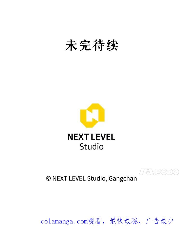 铁匠吉格 70.报名参赛 第131页