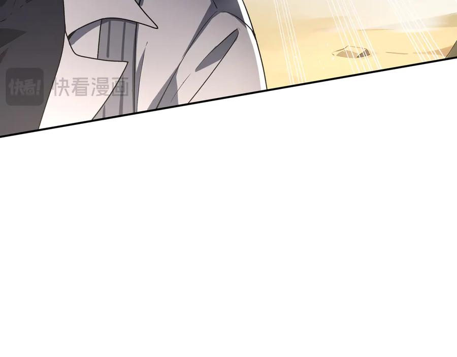 《我契约了我自己》第71话 见招拆招 第82页