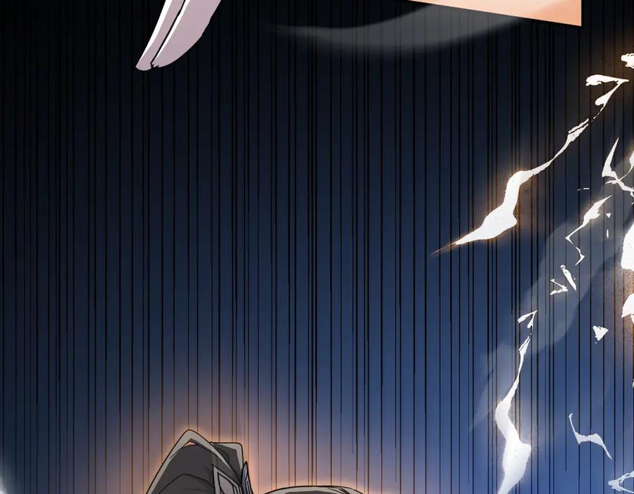 《玄幻：我的女帝徒弟要黑化》第6话 我的弟子 第47页