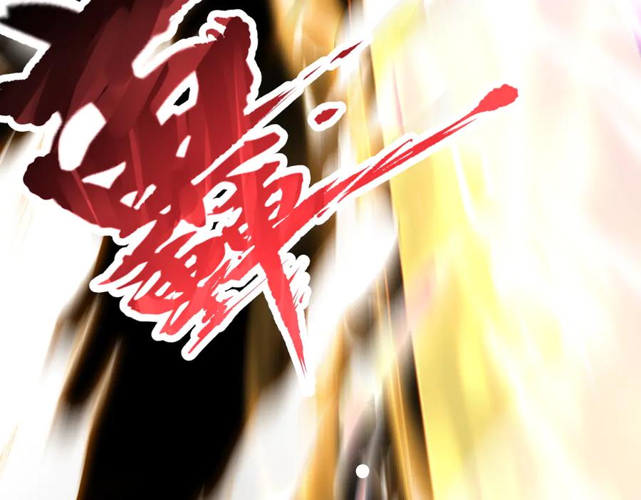 《玄幻：我的女帝徒弟要黑化》第6话 我的弟子 第51页