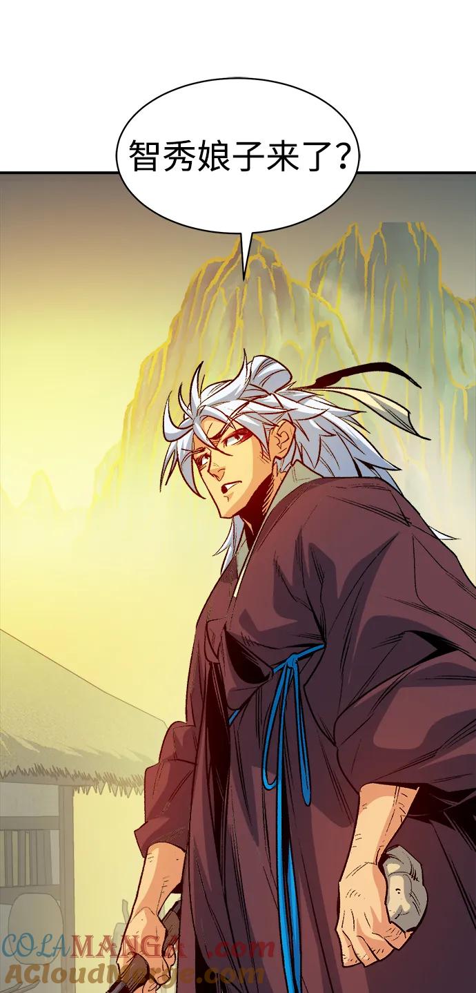 死灵法师：亡灵支配者 [第144话] 神话任务-2 第109页