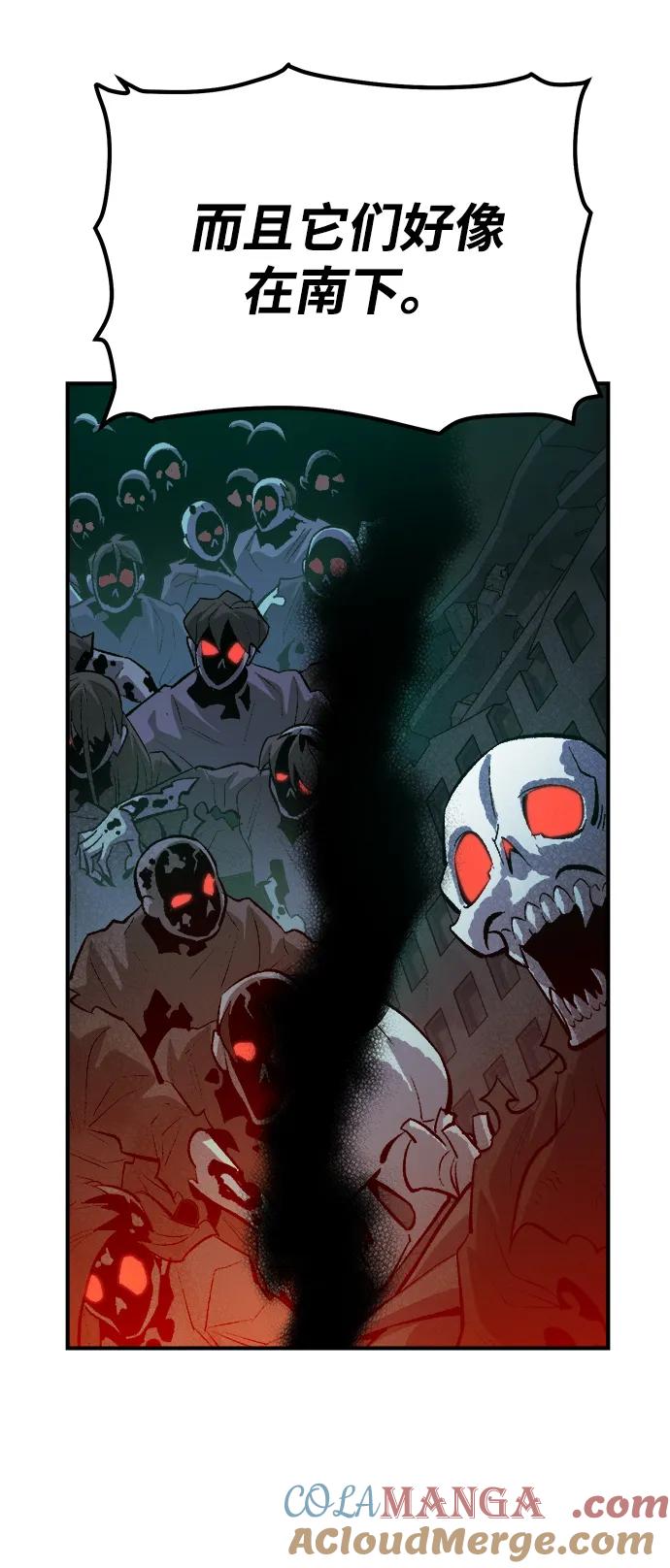 死灵法师：亡灵支配者 [第144话] 神话任务-2 第65页