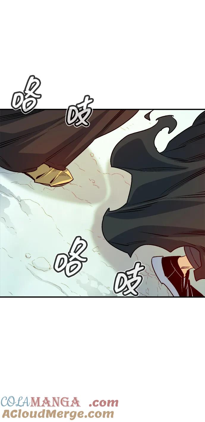 死灵法师：亡灵支配者 [第144话] 神话任务-2 第93页