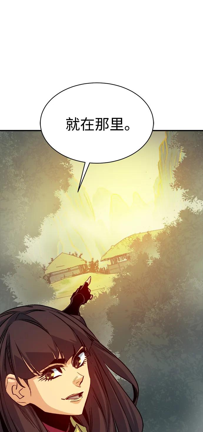 死灵法师：亡灵支配者 [第144话] 神话任务-2 第102页