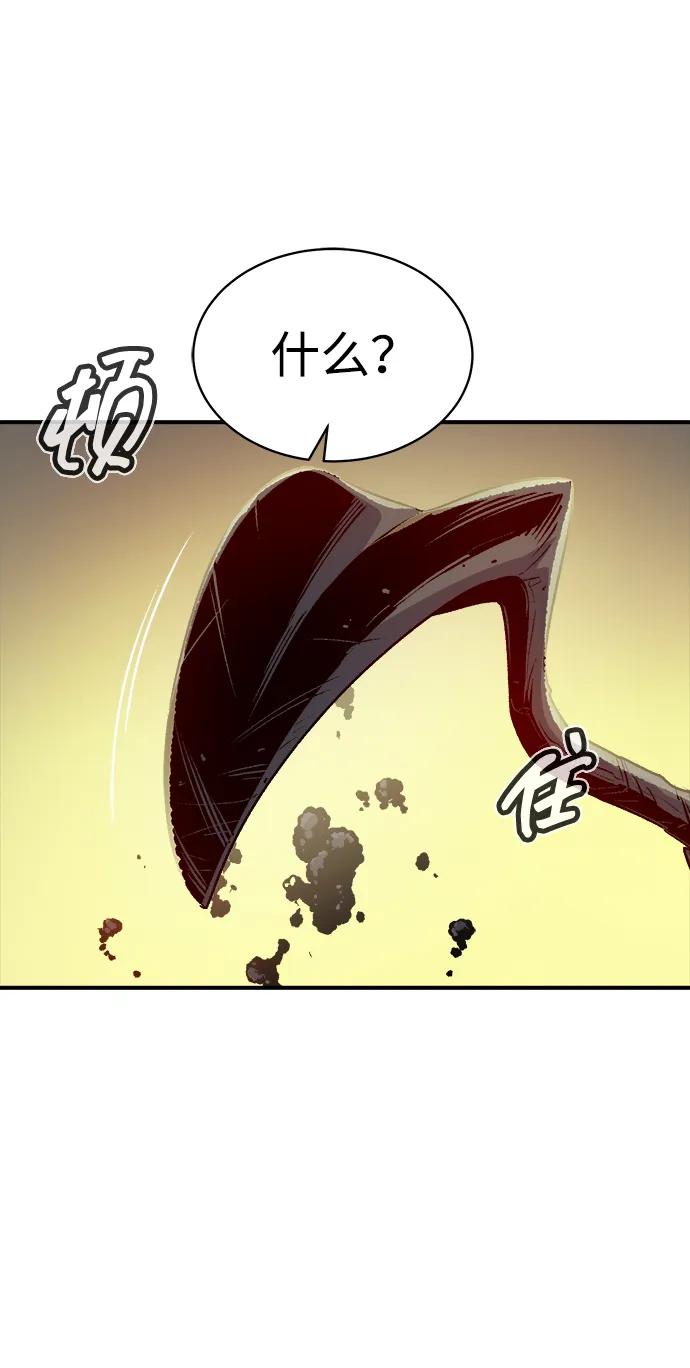 死灵法师：亡灵支配者 [第144话] 神话任务-2 第108页