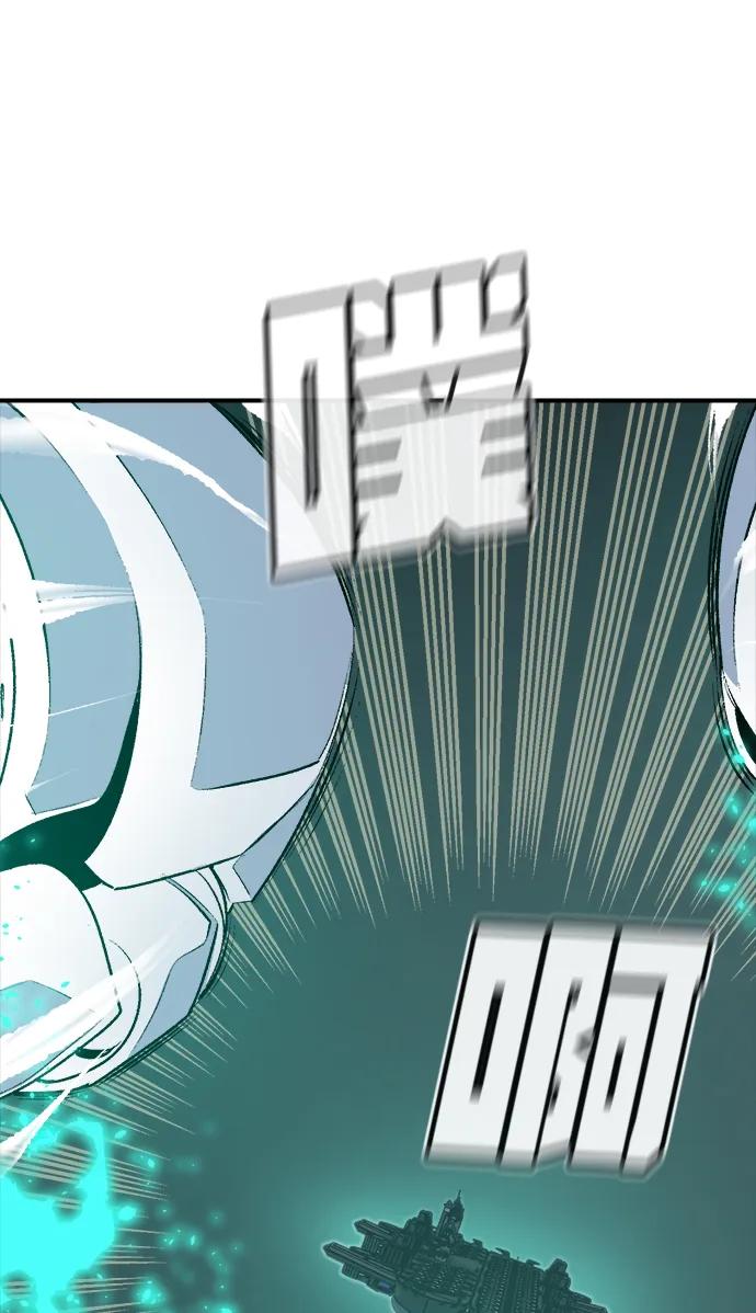 死灵法师：亡灵支配者 [第160话] T市，抢夺舰队-1 第8页