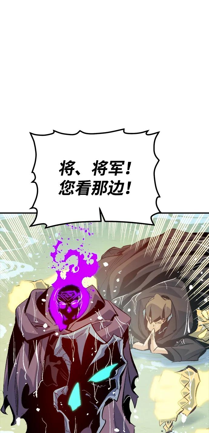 死灵法师：亡灵支配者 [第166话] H市、W市、B市同时开战-3 第22页
