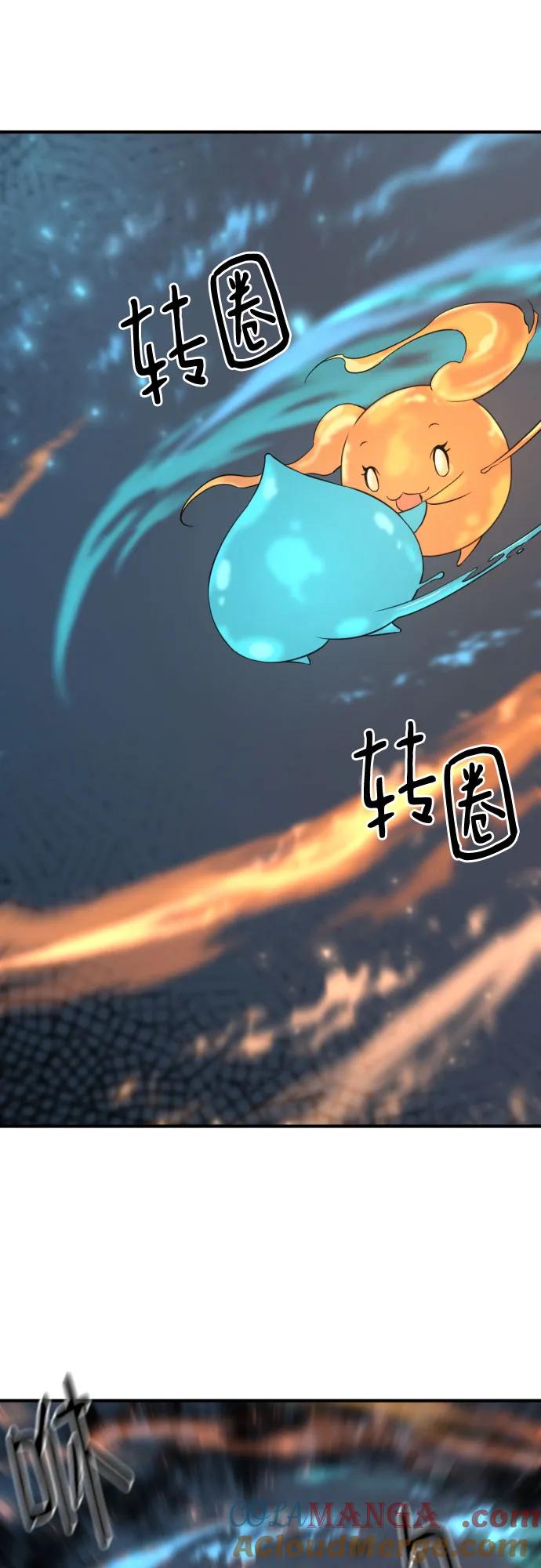 史诗级领地设计师 第177话 第55页