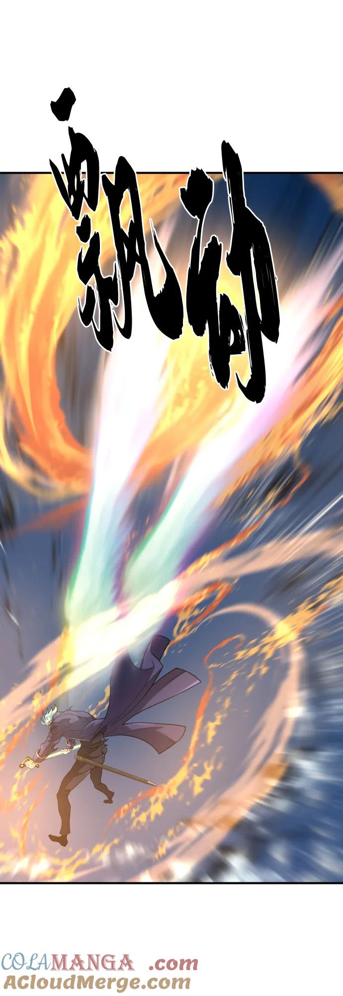 史诗级领地设计师 第177话 第43页