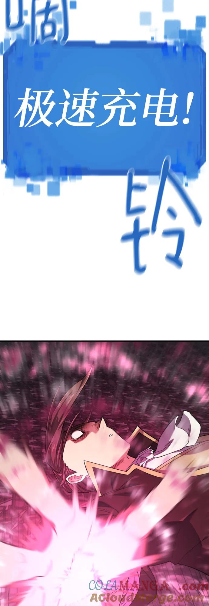 史诗级领地设计师 第177话 第40页