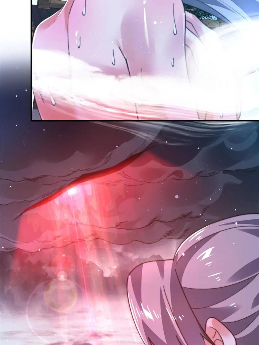 女徒弟个个想杀我 第189话 副本通关甲一之死！ 第38页