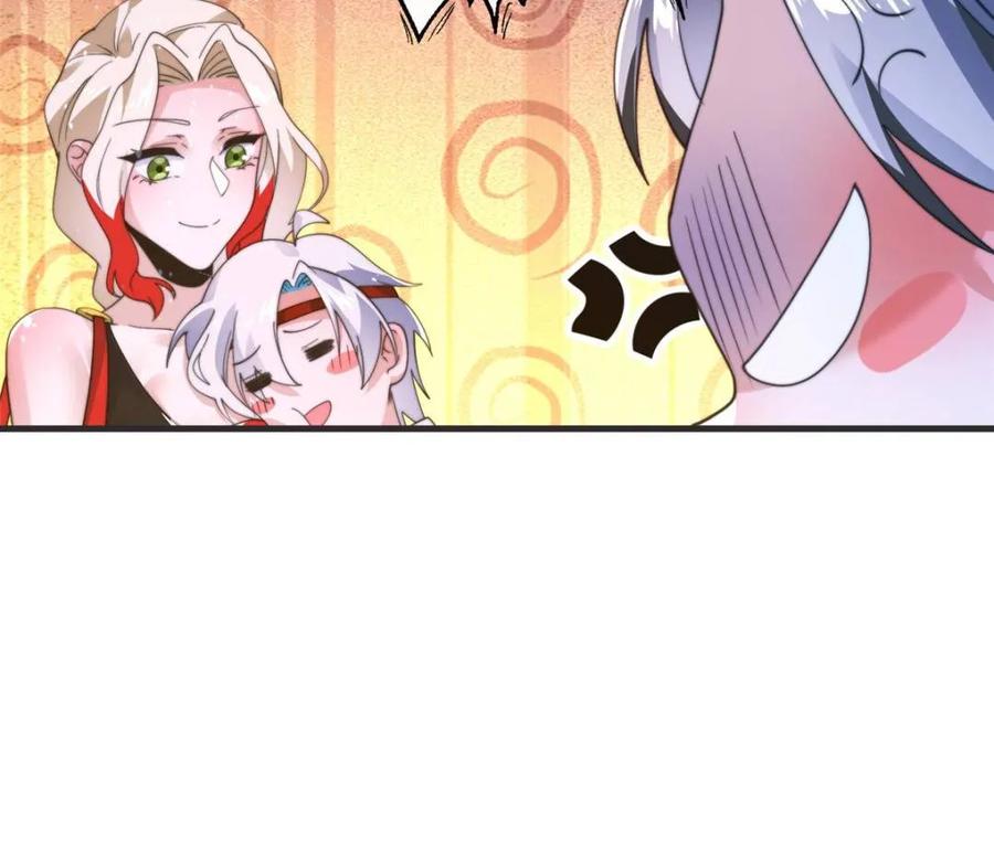 女徒弟个个想杀我 第247话 新地图北海南疆走！ 第10页
