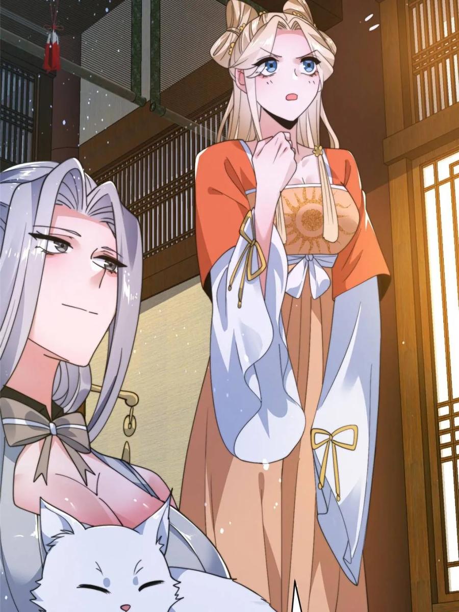女徒弟个个想杀我 第247话 新地图北海南疆走！ 第24页