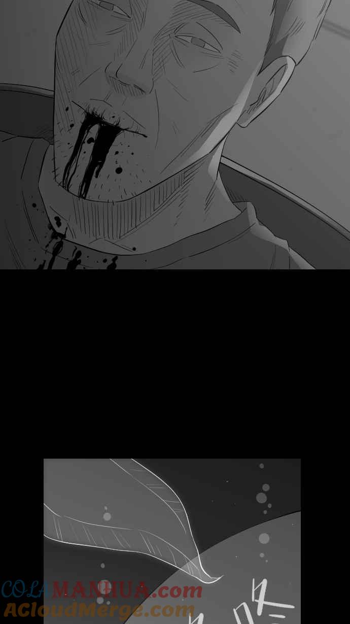黑盒子 [第271话] 深渊带(5) 第26页