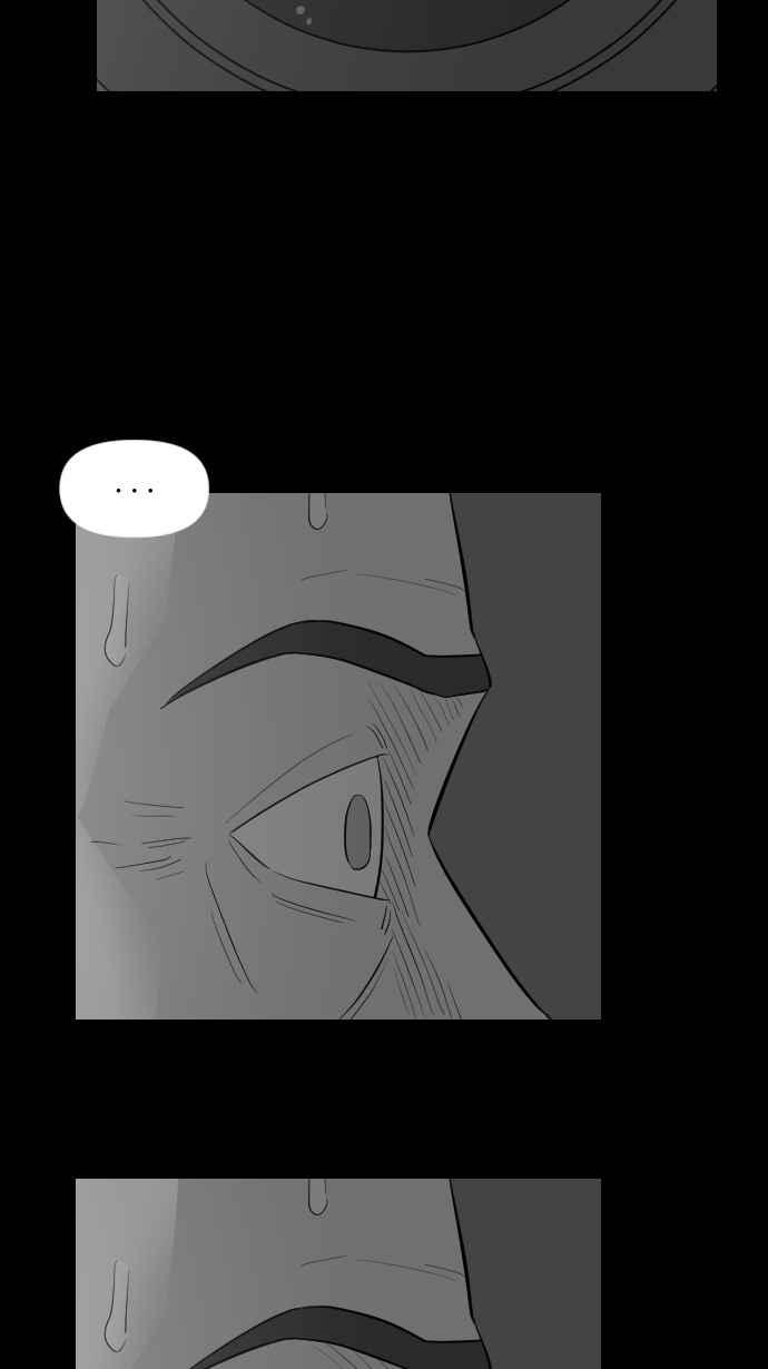 黑盒子 [第271话] 深渊带(5) 第5页