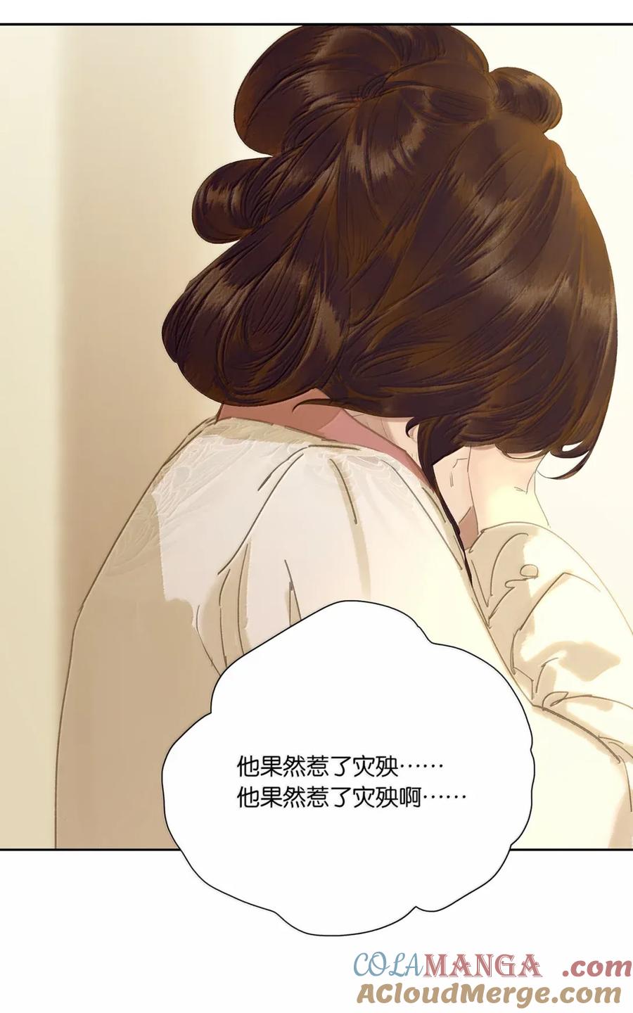 春江花月 - 278 终极之战 - 第13张图