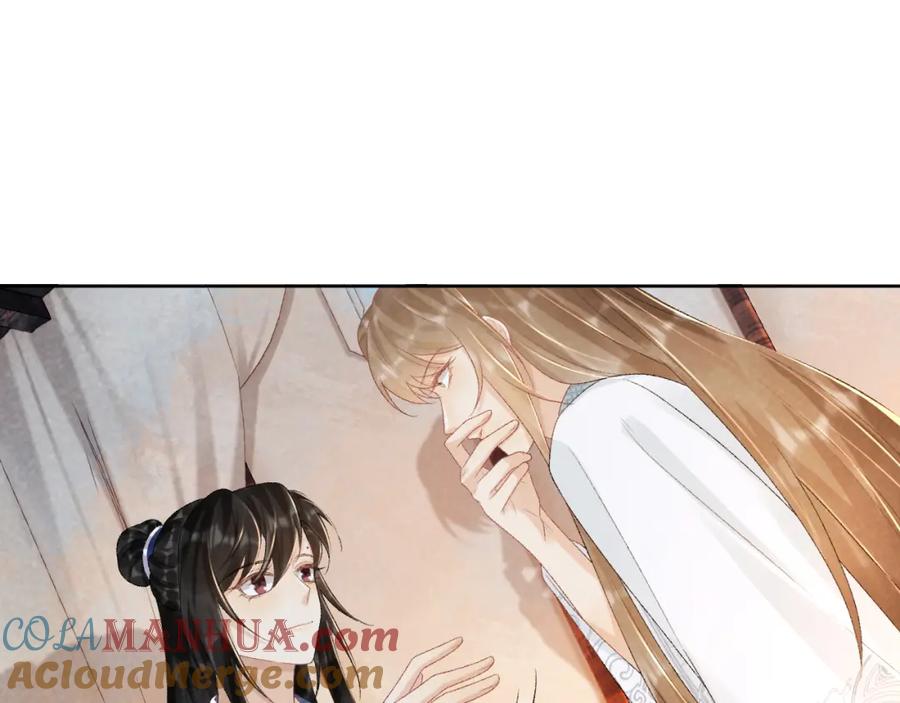 病态诱捕 第33话 又被欺负？ 第28页