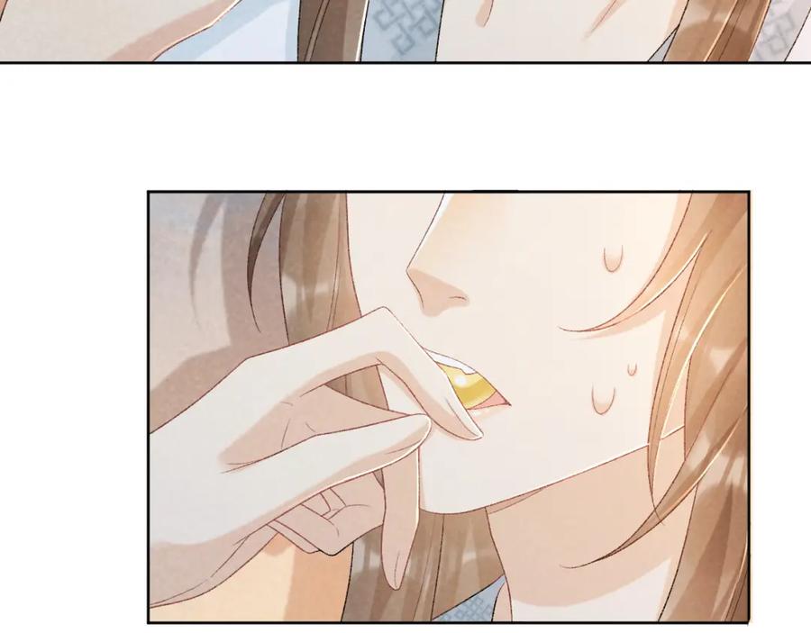 病态诱捕 第33话 又被欺负？ 第27页