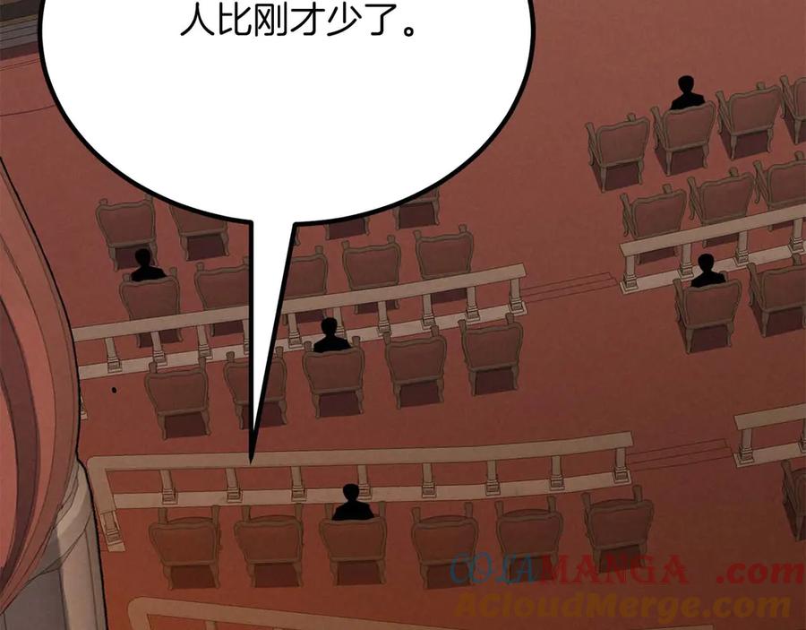 死灵法师：重生的我全技能精通 - 第50话 想复仇就别当胆小鬼 - 第181张图